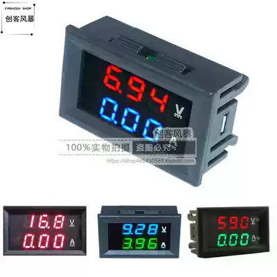  DC current voltmeter digital display LED dual display digital ammeter head DC0-100V 10A50A10