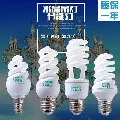  Crystal chandelier bulb LED energy-saving lamp 3w5w9w13we14 small screw e27 screw thread bulb energy-saving