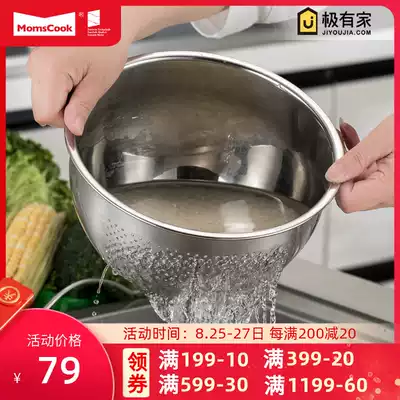 Masteritai German craft 304 stainless steel basin leakage basin filter basin washing rice basin washing rice basin MT-PXM