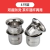 Hộ gia đình rượu vang trắng thủy tinh dày bằng thép không gỉ thủy tinh nhỏ thủy tinh 304 ly inox chống vỡ bộ rượu vang 8 gói Rượu vang