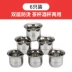 Hộ gia đình rượu vang trắng thủy tinh dày bằng thép không gỉ thủy tinh nhỏ thủy tinh 304 ly inox chống vỡ bộ rượu vang 8 gói Rượu vang