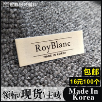 Spot Korean standard KOREA Korea-made collar label clothing beige cotton cloth label main mark printing mark can be customized