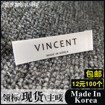 Spot collar label made in Korea MADE IN KOREA cloth label clothing white label custom wash water label printing label