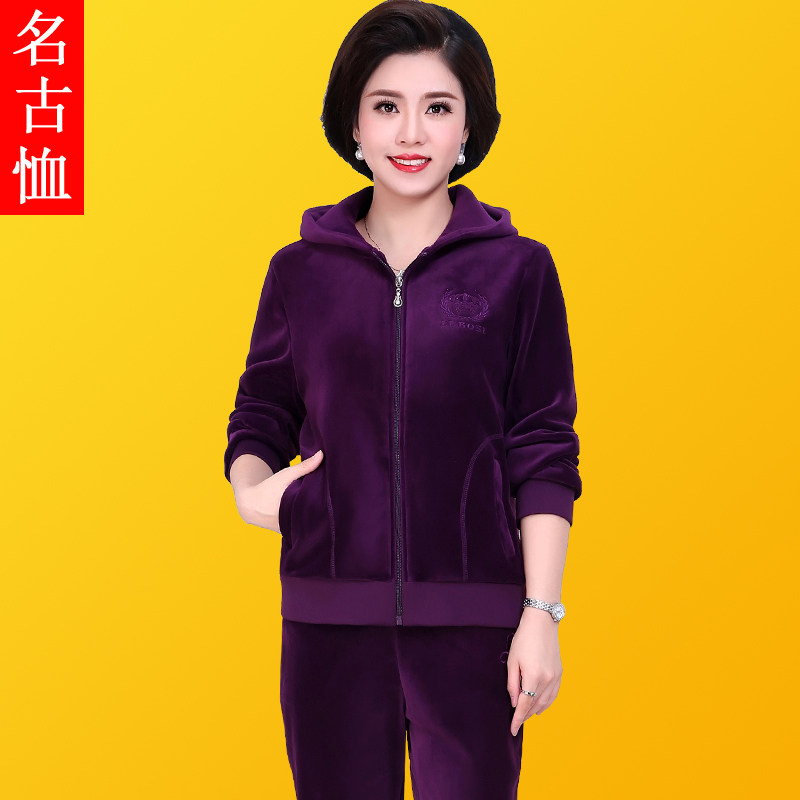 Tenue de loisirs femme - Ref 3239625 Image 1