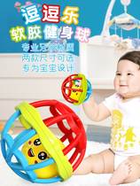 Baby toys 01 year old Yizhi early teaches newborn hand ringing baby baby 2 months 6 baby 4 hand grasp 3
