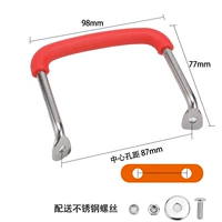 Красные уши ((центральная точка расстояние 87 мм)) 2 упаковки