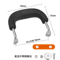 Вогнутые полосатые уши (центральная точка расстояние 78 мм) 2 упаковки