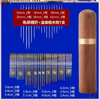 Всемогущная версия 45 домохозяйств 18 бесплатная игла -коробка. Установленная сандало