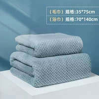 1 полотенце +1 баня полотенце [голубой]