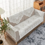 Нескользящий диван, шарф, универсальная ткань на четыре сезона