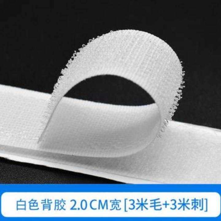 Curtain Velcro Strips Adhesive Tape Self-Adhesive Curtain Tape Home Mosquito Net Self-Adhesive Tape No Drilling Required