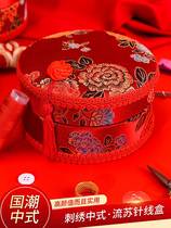 Needle Wire Box Bride Accompanied by Needle Wire Box Wedding Needle Wire Box China Wind Dowry Multifunction Needle Wire Bag Embroidered Sewing