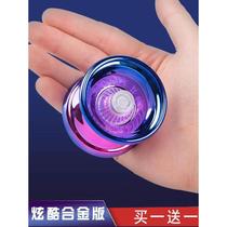 Professional yo-yo competition special childrens boys and girls fancy alloy gyro yo-yo toys for primary school students