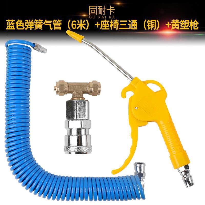 Đầu súng thổi khí gắn trên xe tải áp suất không khí máy nén khí thổi bụi miệng ngắn công nghiệp miệng dài thổi bụi công cụ thổi bụi súng xì hơi máy nén khí