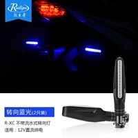 Установка рулевого управления R-XC Light-Blu-ray-2
