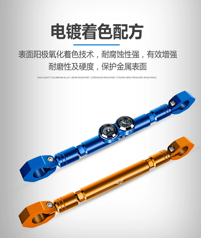 Rui Lipu sửa đổi bộ phận vòi cân bằng thanh điều chỉnh bảng đa chức năng tay cầm thanh ngang đòn bẩy phổ quát - Smart Scooter