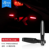 Установка рулевого управления R-XC Light-Red Light-2