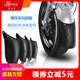 Rui Lipu motorcycle modified front fender extended mud tile universal moped electric vehicle tricycle accessories