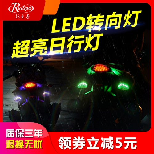 Подлинный мотоцикл мотоциклевого светодиодного светофора
