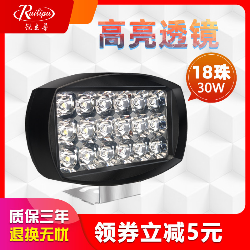 Sharp Lip Motorcycle Headlight electric light electric light LED spotlight super bright bright light external headlights retrofitting auxiliary lights-Taobao