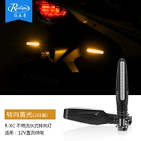 R-XC Руководящая светово-желтая установка Light-2