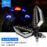 R-C4 Smile-Changliang Blu-ray Поверните в инсталляцию желтого света 2
