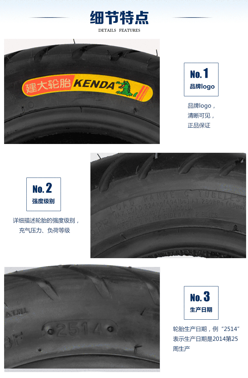Jianda lốp xe gắn máy pin điện xe chân không lốp 3.00 xe tay ga chống trượt lốp lốp 350-10 lốp xe máy sh 125
