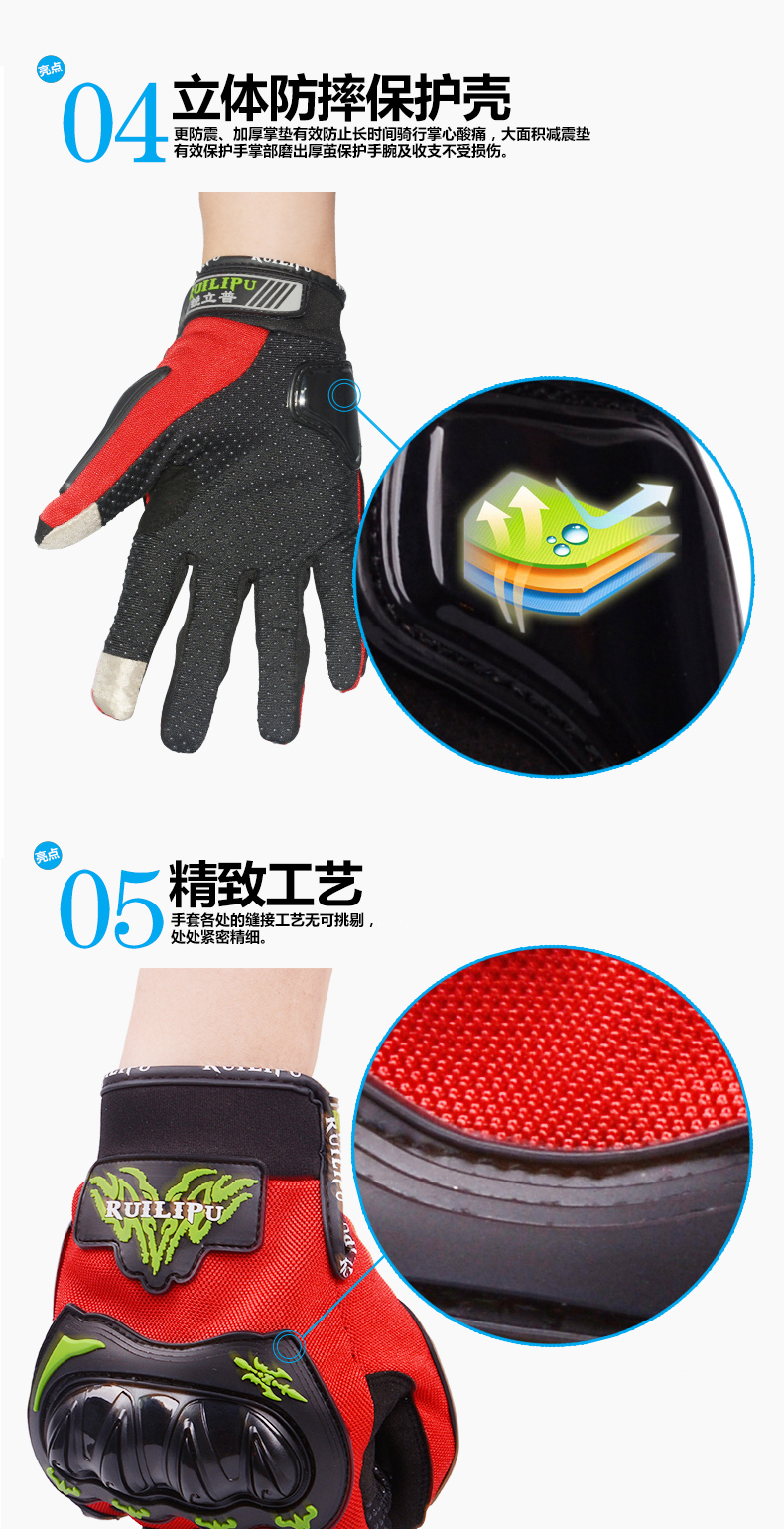 Xe máy tay ga ma quái chính hãng Lip Lipu vuốt ngón tay đầy đủ nửa ngón tay chạm màn hình găng tay bốn mùa off-road thể thao ngoài trời chống ngã - Xe máy Rider thiết bị bao tay đi xe