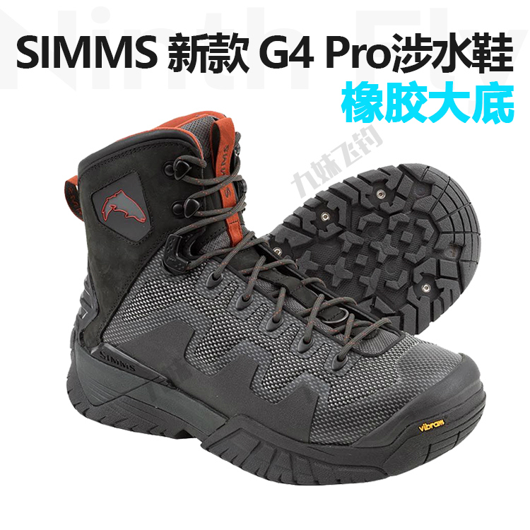 Spot Simms G4 PRO Traceability Creek Fly Fly Wool Hook Fishing Non-slip Rubber Bottom Covered Water Shoes Fishing Shoes Nine Girls Fly Fishing