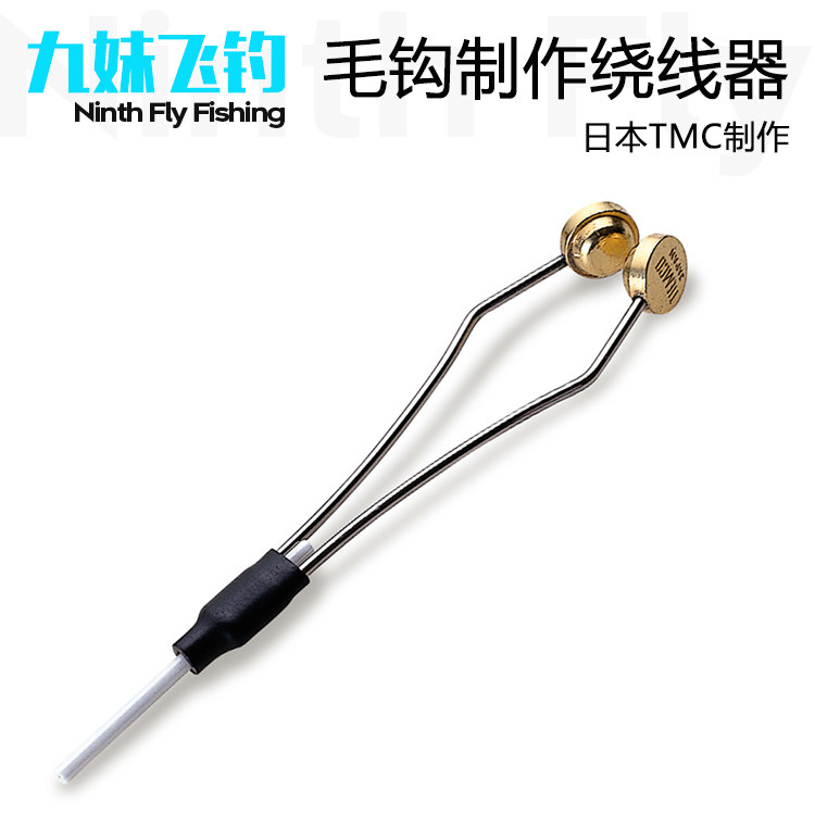 Japan TMC Ceramic Tube Fly Fishing Hair Bait Made Winding Handle Nine Sister Fly Fishing
