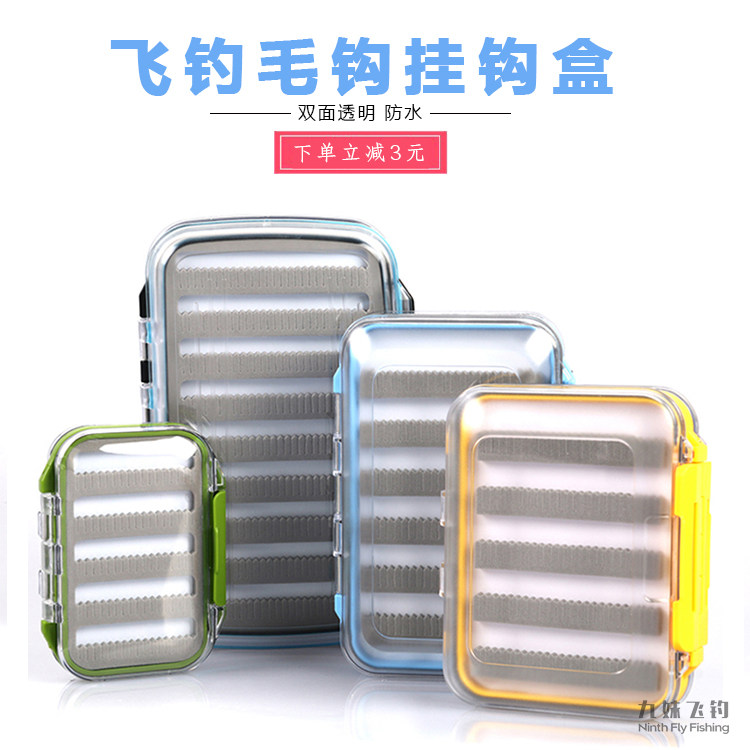 Fly fishing fly fishing hook box hair hook box double-sided transparent waterproof fishhook box fishing tackle box fake bait box Jiumei fly fishing