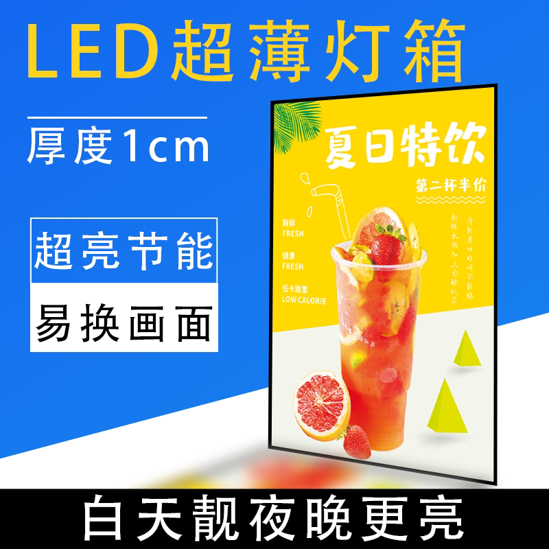 Kemei led ultra-thin light box billboard drawing-style glass light box hanging wall ordering luminous light box menu light box
