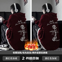 Бордовый флисовый комплект