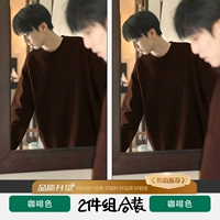 [Цвет кофе + Цвет кофе] Обновленная модель