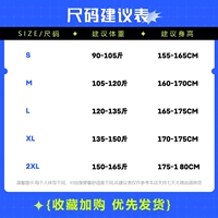 > Нажмите, чтобы просмотреть размер <по умолчанию цвета хаки