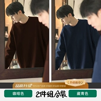 [Кофе + Темно-синий] Обновленная модель