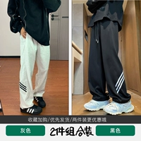 [Серый + Черный] Комплект из двух предметов