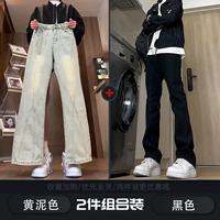 Модель основной картины с желтой грязи + модель черного основного изображения [набор из двух частей]