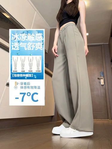 Шелковые штаны для отдыха, подходит для подростков, в американском стиле, высокая талия, свободный прямой крой