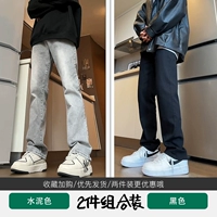 Цементный цвет традиционный+черный обычный ☆ 【Ограниченное благополучие】