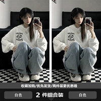 Купите две штуки по лучшей цене (белый + белый), получите немедленную скидку в размере 8 юаней.