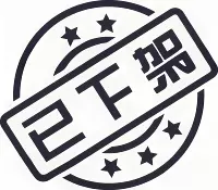 Синий, флисовый, эластичный