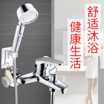  Shower set Household all-copper bathroom flower wine shower nozzle Concealed faucet Simple bath artifact