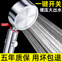  Shower nozzle Pressurized rain shower head Shower Household pressurized super water heater Showerhead hose set