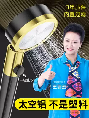 Shower nozzle pressurized shower head shower shower head bath household pressurized super strong water heater shower head hose set