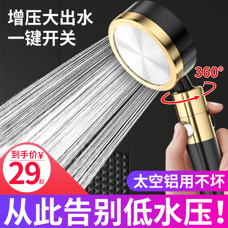 Shower nozzle Pressurized Shower Shower Head Bath Home Pressurized Super Water Heater Lotus Plume Head Instrumental Hose Suit