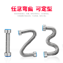 Senis stainless steel bellows Universal 4-point explosion-proof metal hose Toilet water heater hot and cold inlet pipe