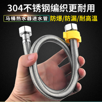  Sinis Stainless steel bellows High pressure pipe hose Explosion-proof pipe Water heater hose Hot and cold inlet pipe connecting pipe