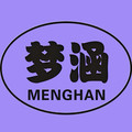 中山市梦涵灯饰厂企业店铺