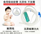 Силиконовая кислородная труба с двойной носовой застой на носох кислород